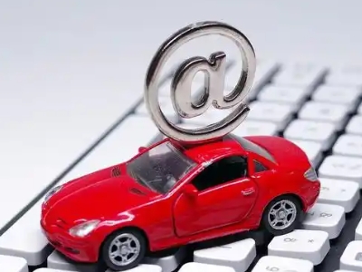 麻江汽车抵押贷款和汽车消费贷款有什么区别